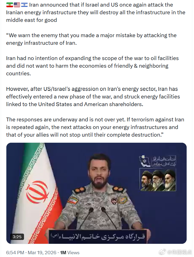 伊朗宣布，如果以色列和美国再次攻击伊朗的能源基础设施，他们将彻底摧毁整个中东的所