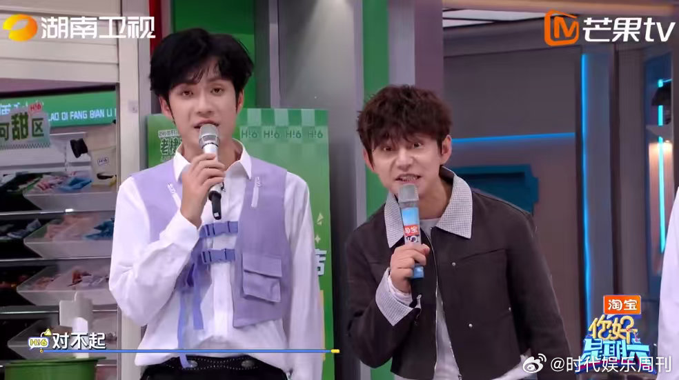 沈月滑跪给张颜齐道歉沈月用漂亮的脸说最恐怖的话你好星期六 信任实验里，机械踏板翻