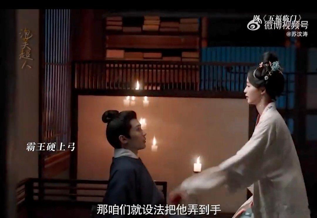 沈是他的姓被强制爱是他的命  电视剧五福临门 从疯批长公主到直球萌妹，梁永棋笔下