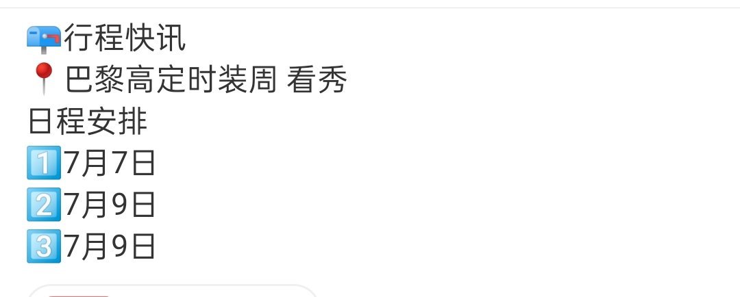 是不是今年我没发，所以今年没有？