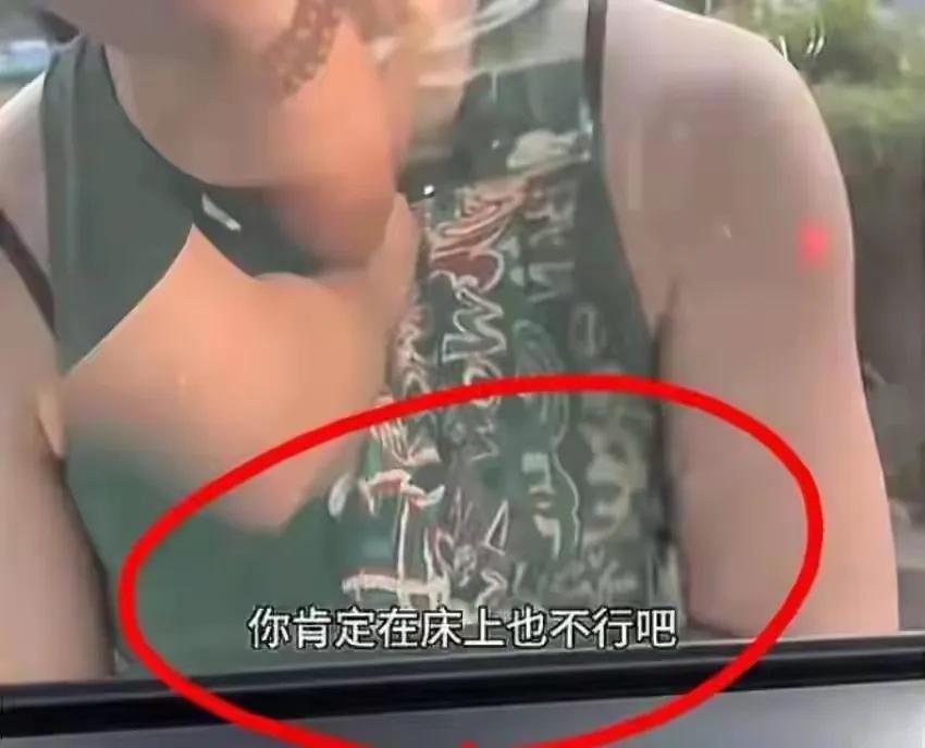 怎么那样关注人家的床呢？变态。