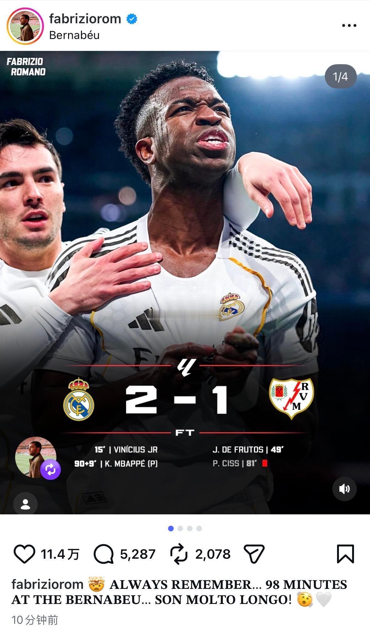 皇马西甲第22轮，皇马主场在伯纳乌坐镇对战巴列卡诺。此前皇马五连胜，少战一场落后