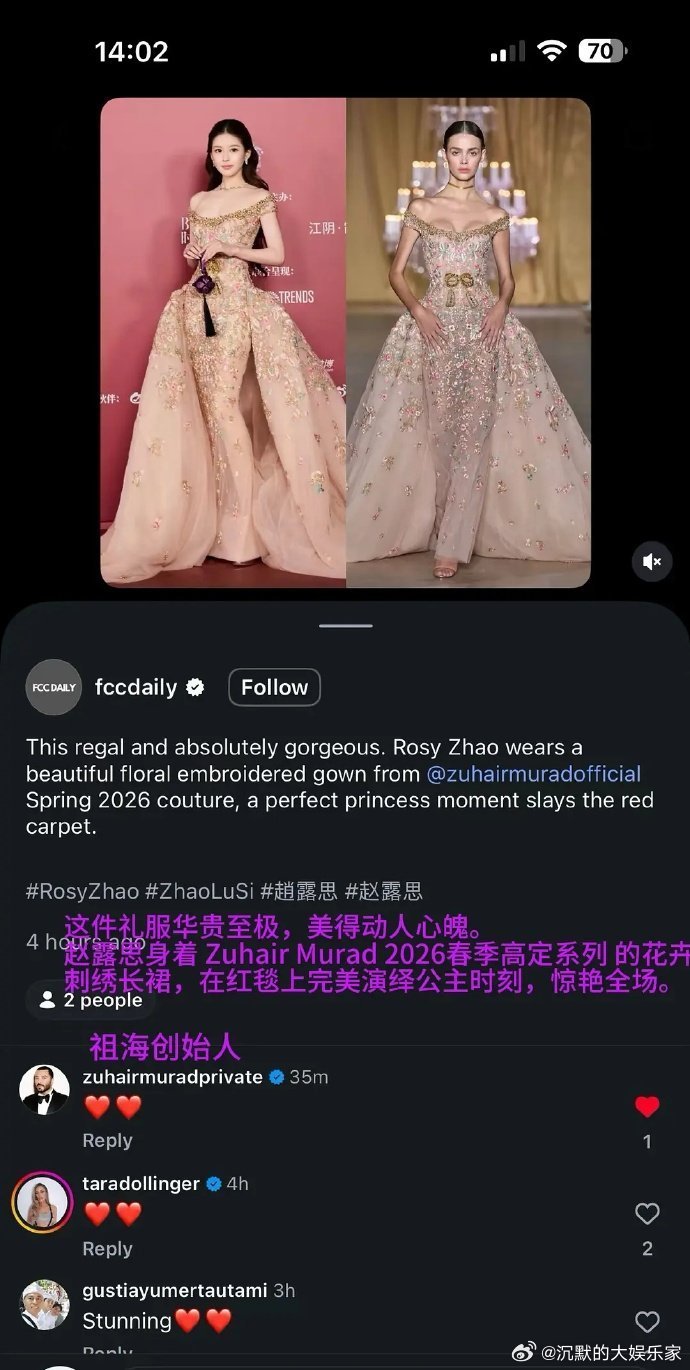 买祖海高定的素人说被骂了12个小时大概明白了，一个品牌会先做一个样衣a让模特穿展
