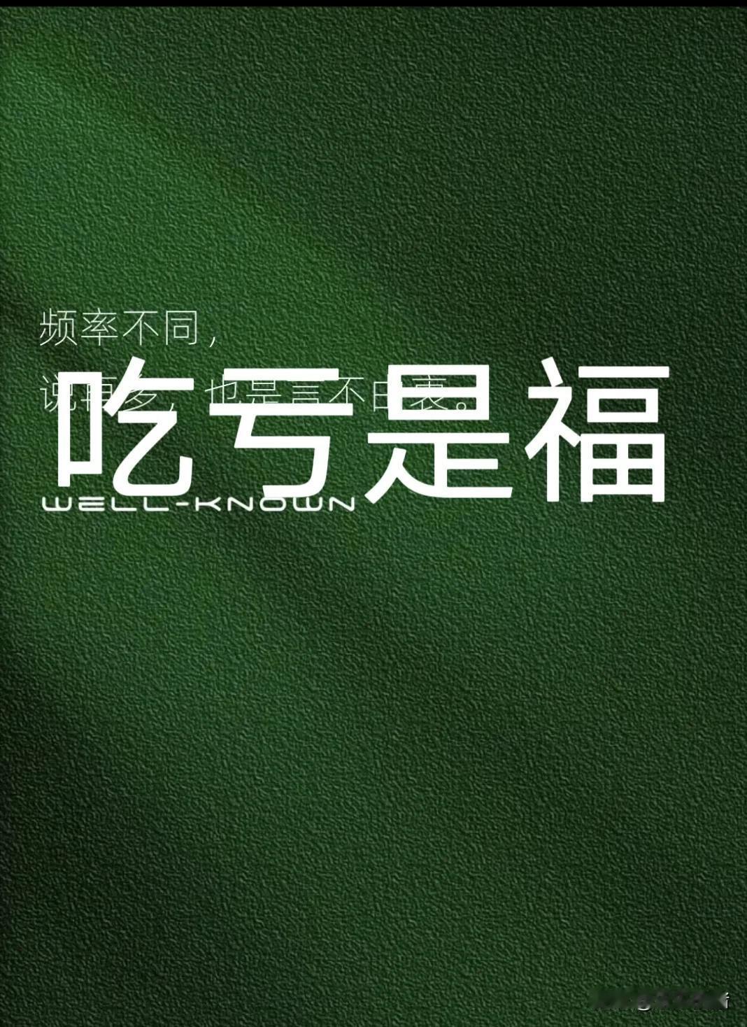 老公堂哥发话今年清明每家回去两个人，一家拿一百块钱就行，前两年是一家二百而且只回