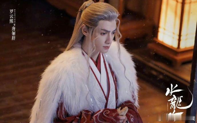 水龙吟 写意美水龙吟每一次细看《水龙吟》的画面，都能发现其中无尽的东方韵味。它用