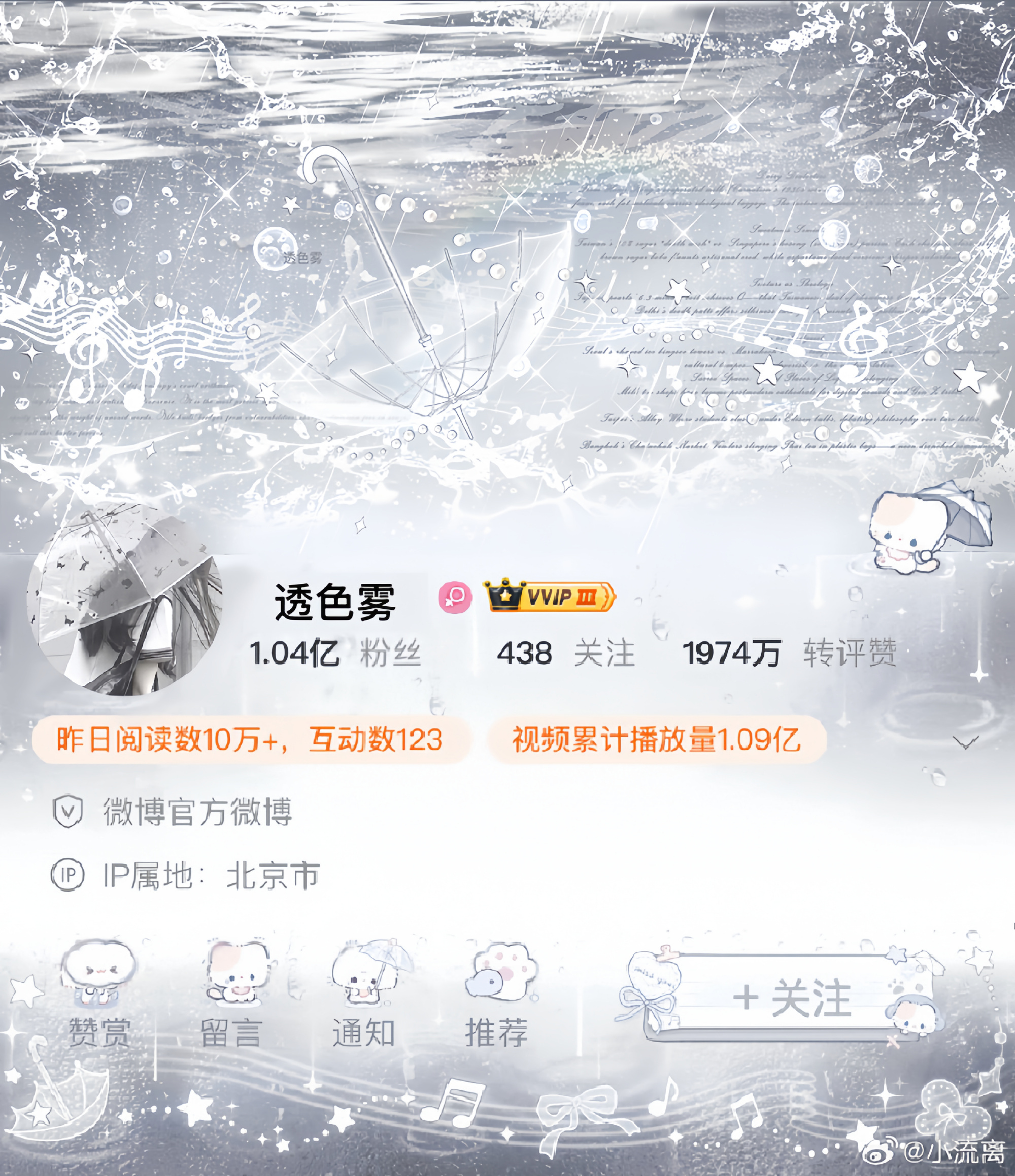 透色雾好美啊啊 