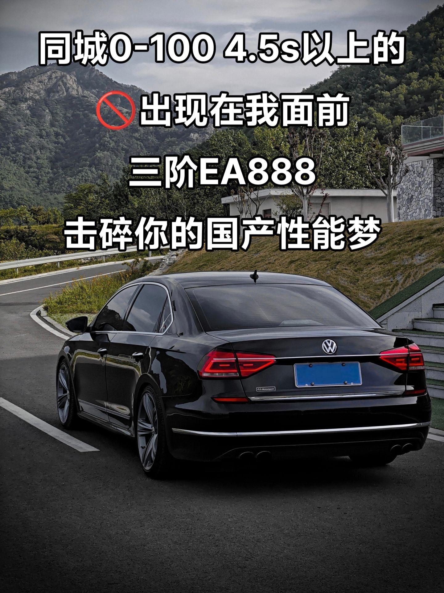 击碎你的国产性能梦.