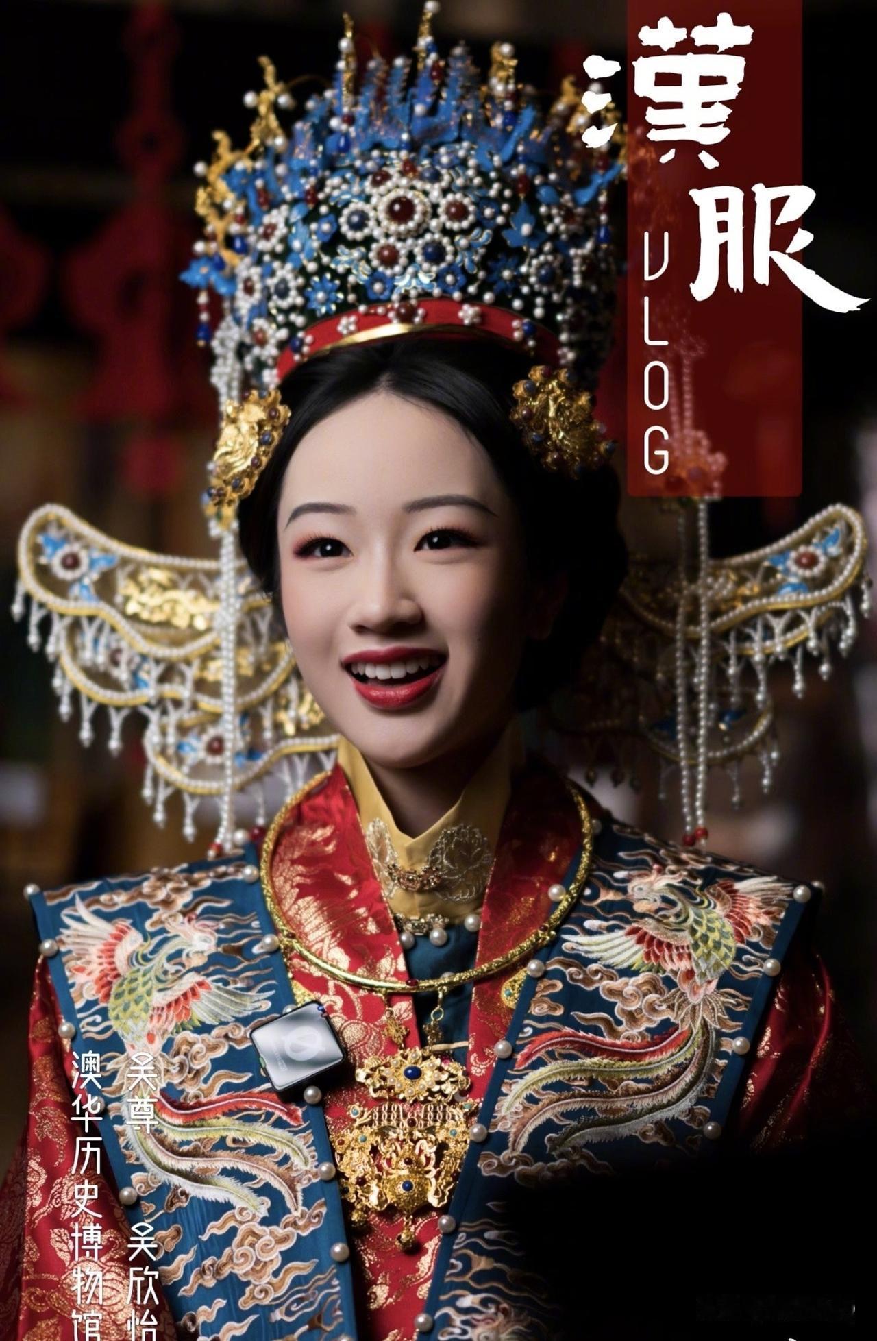 惊艳到了，真的被吴尊女儿neinei汉服新娘造型惊艳到了。真没想15岁的年龄能把