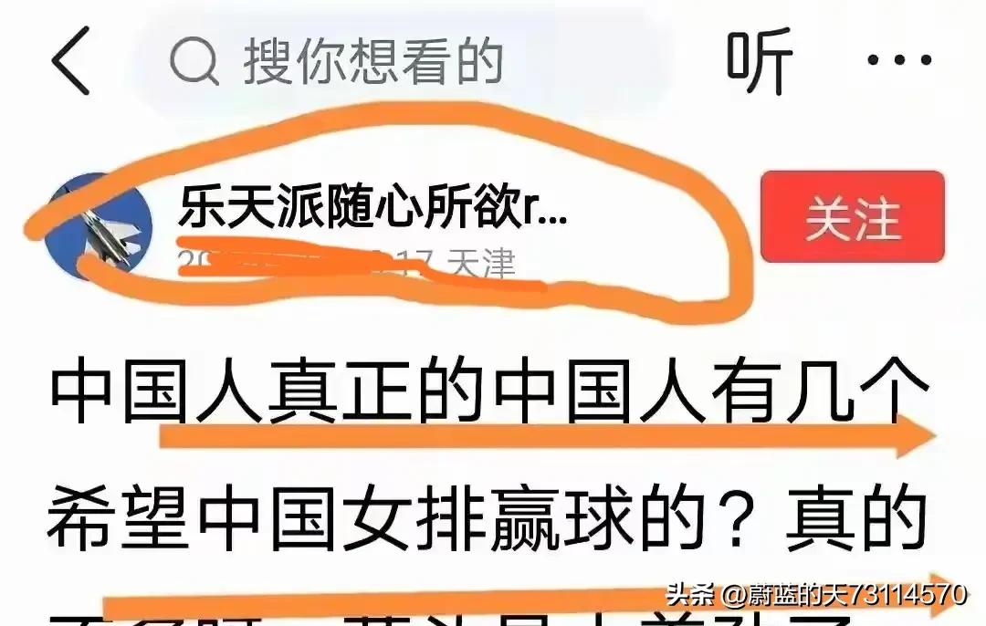 非常可笑的事！
一域迷粉习惯自以为是的以建议、提议、推荐并代表全国球迷，来安排中