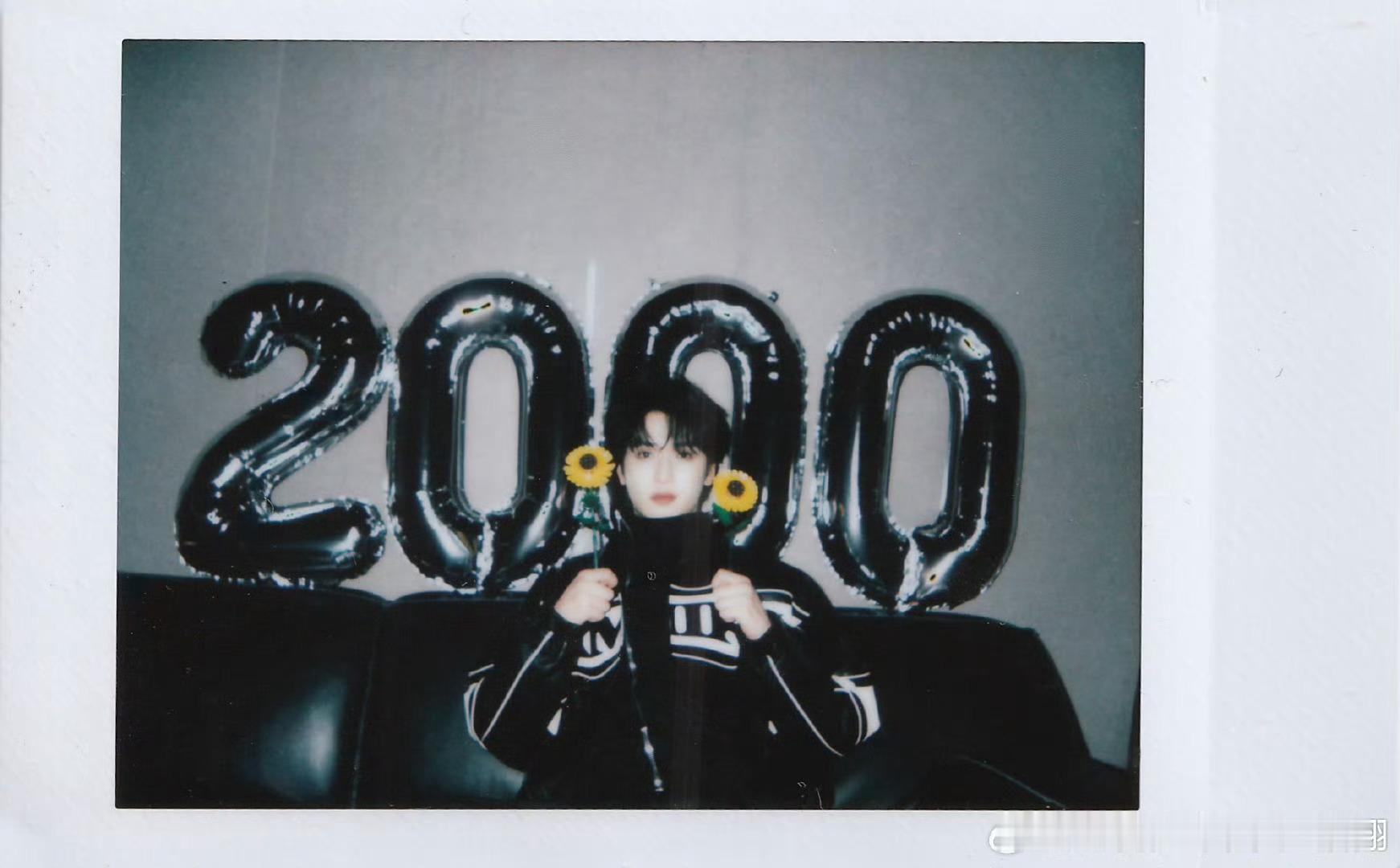 严浩翔2000w粉丝福利严浩翔粉丝破2千万发文 严浩翔2000W粉丝福利来咯，大