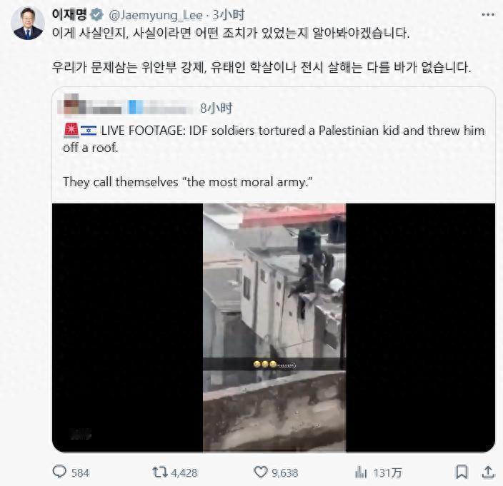 三字炸穿韩国政坛！李在明一句“卖国贼”，全网瞬间炸锅

你敢信？韩国总统李在明一