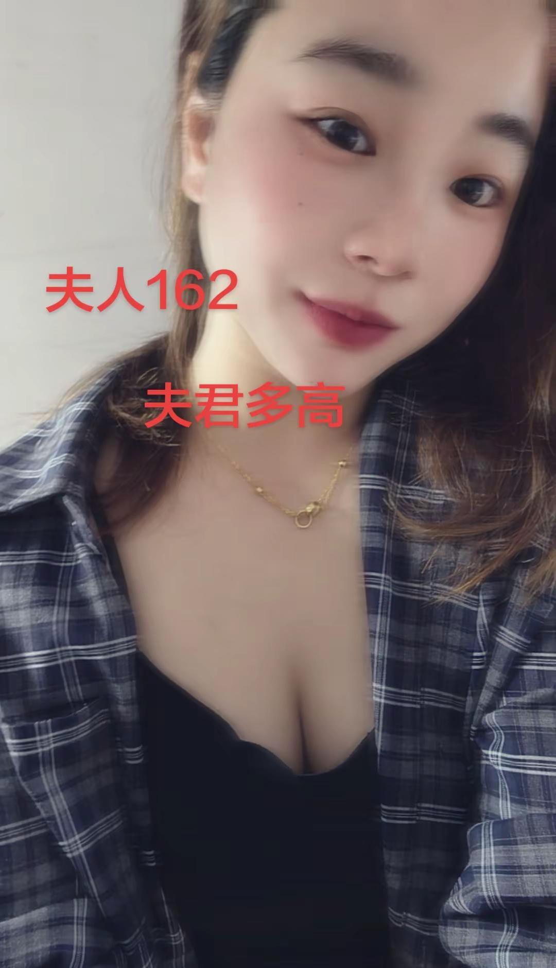 🤔162的我，到底配多高的男生？评论区告诉我！🙋‍♀️