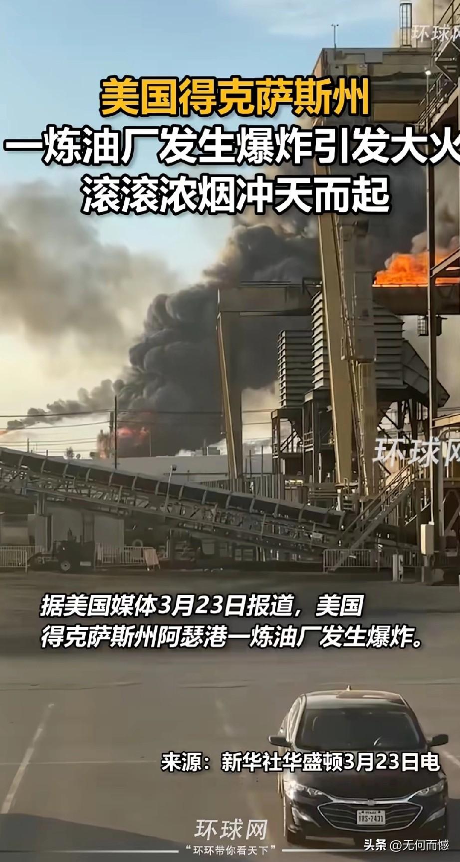 老特正忙着在中东搞事，令人意想不到的是，自家的后院儿起火了！这边老特还在中东放嘴