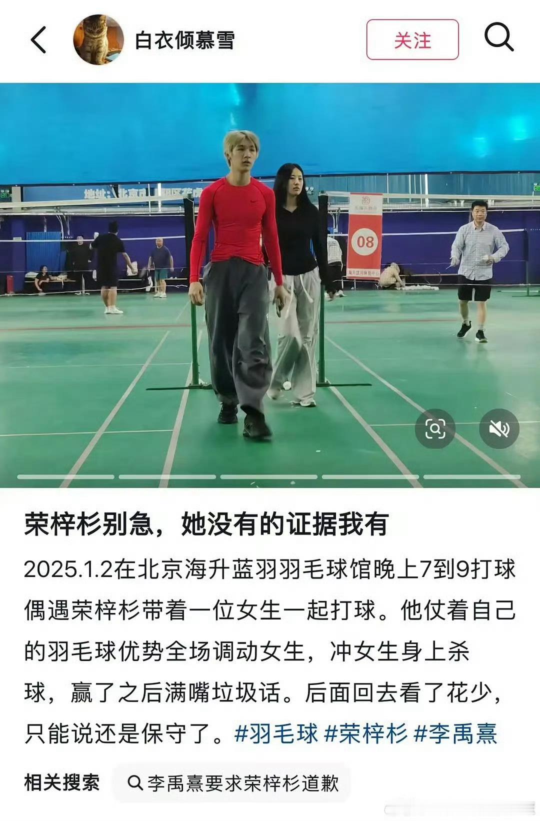 荣梓杉求锤得锤朝阳区群众从来不打低端局[开摆] ​ ​​​