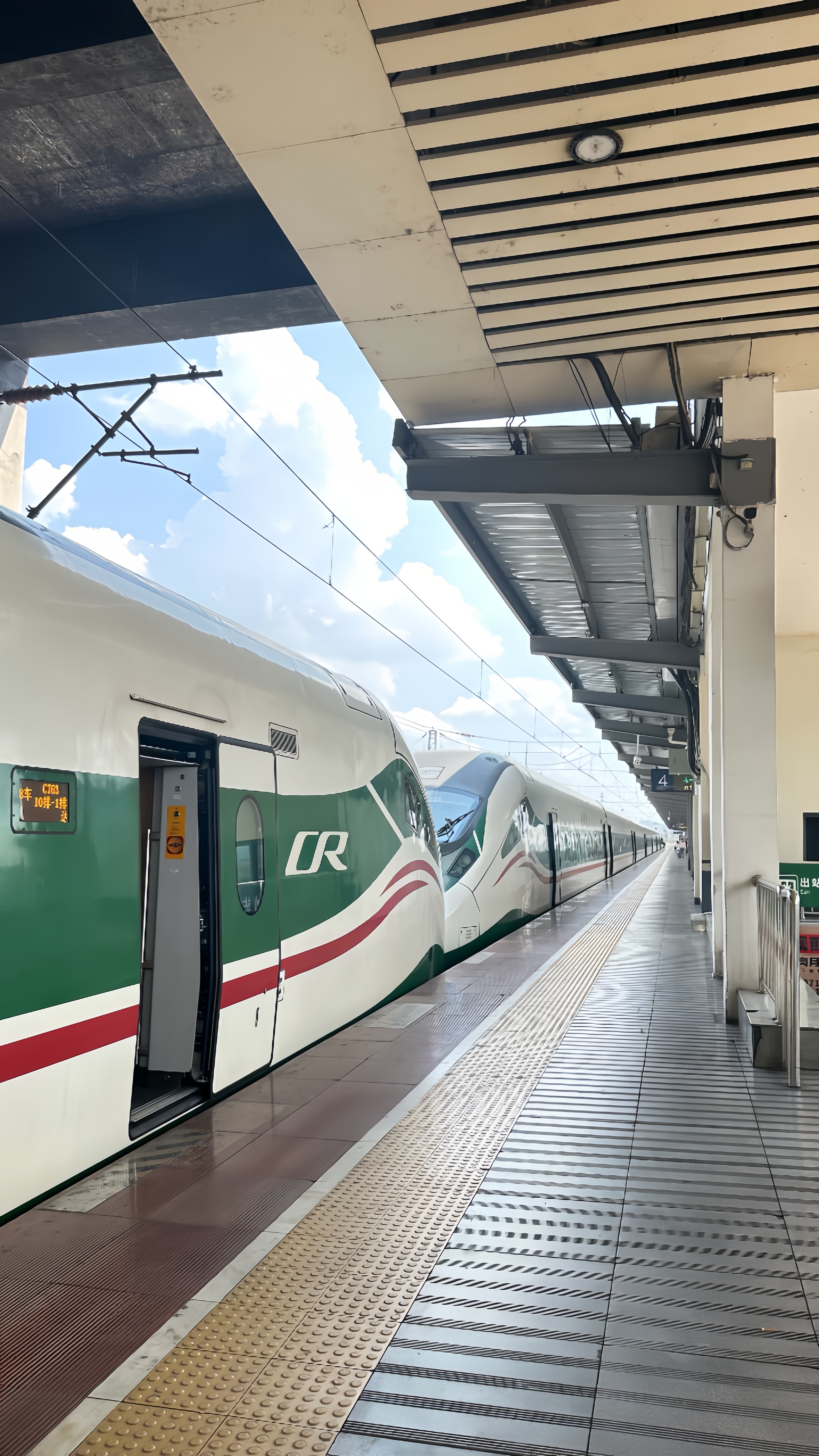 🚄 ​​​