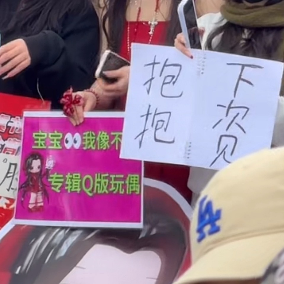 专辑Q版手办和碧琪头箍 可爱可爱 