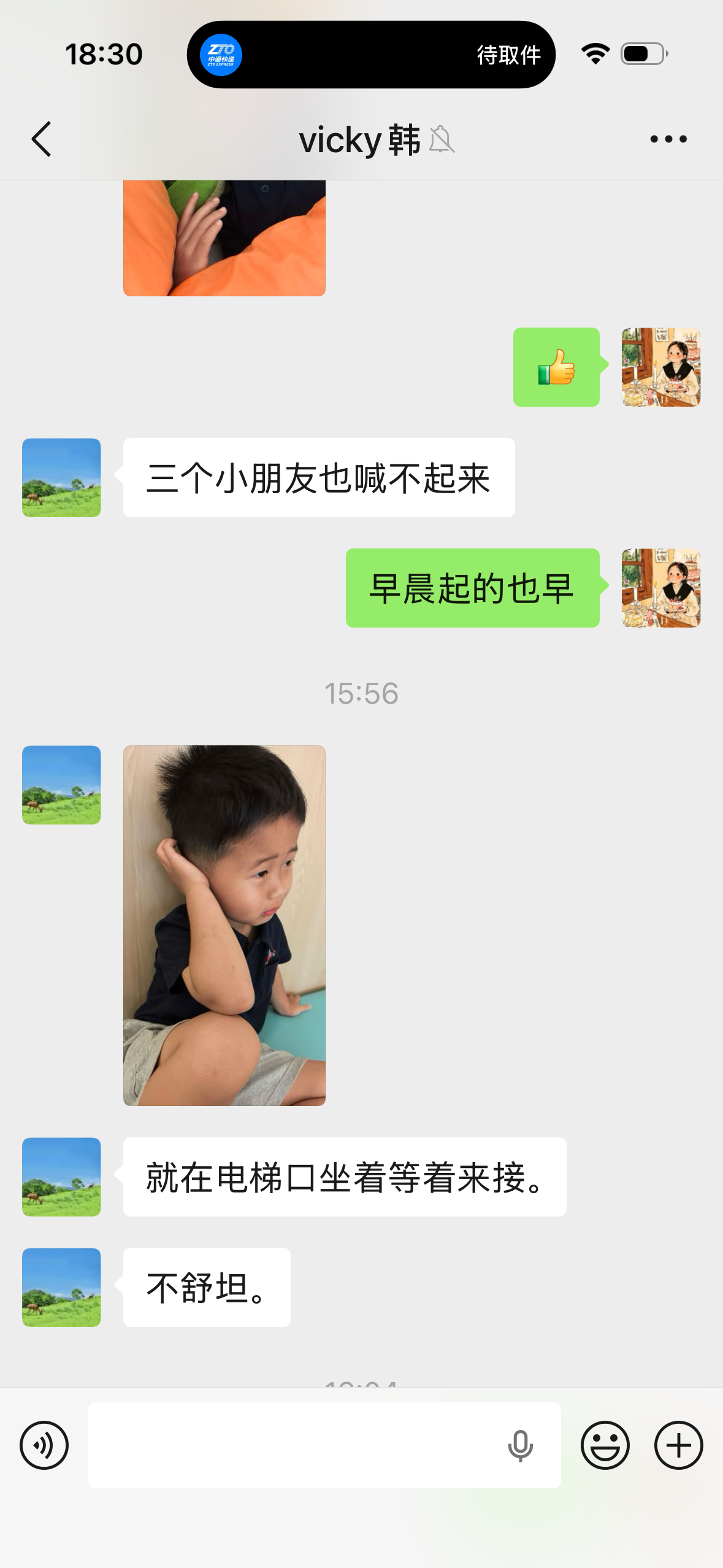 哎，我的小孩，啥时候能好，上午在学校睡，中午吃完饭睡了，下午回到家又睡了。嗜睡啊