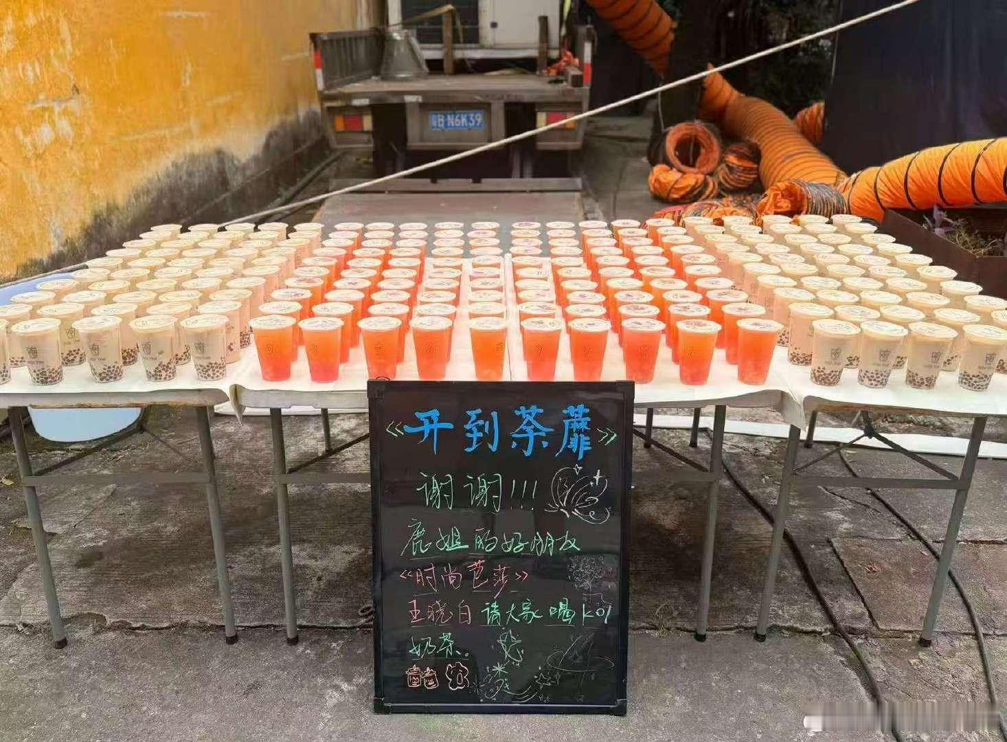 芭莎总监王晓白请开到荼蘼剧组喝奶茶芭莎总监王晓白请白鹿剧组喝奶茶 芭莎总监王晓白