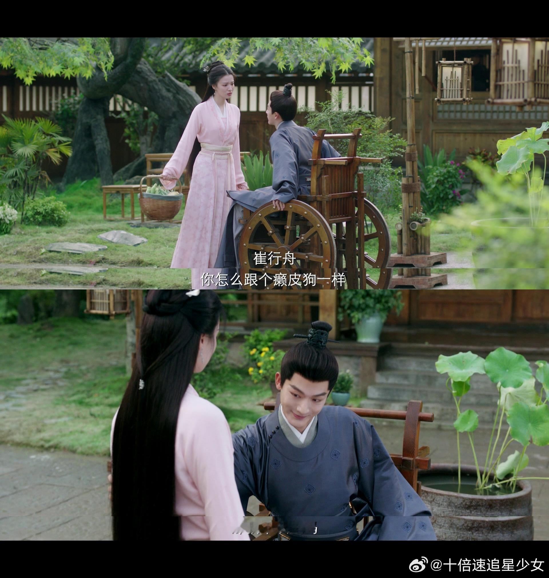 #柳舟记破局陷爱预告# 我才是真要陷进《柳舟记》里了！#张晚意王楚然柳舟记预告#