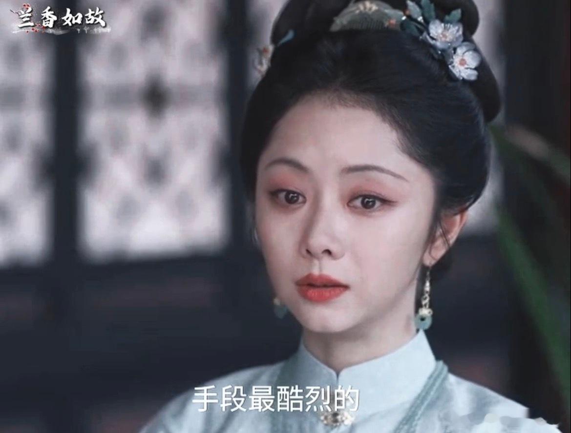 林锦岐认出兰香林锦岐认出兰香真实身份 大爷终于开窍了。兰香就是嘉兰这件事他总算想