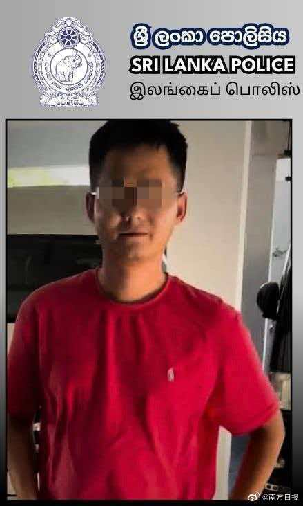 26岁中国女子在斯里兰卡遇害，嫌疑人系死者男友，我使馆回应：