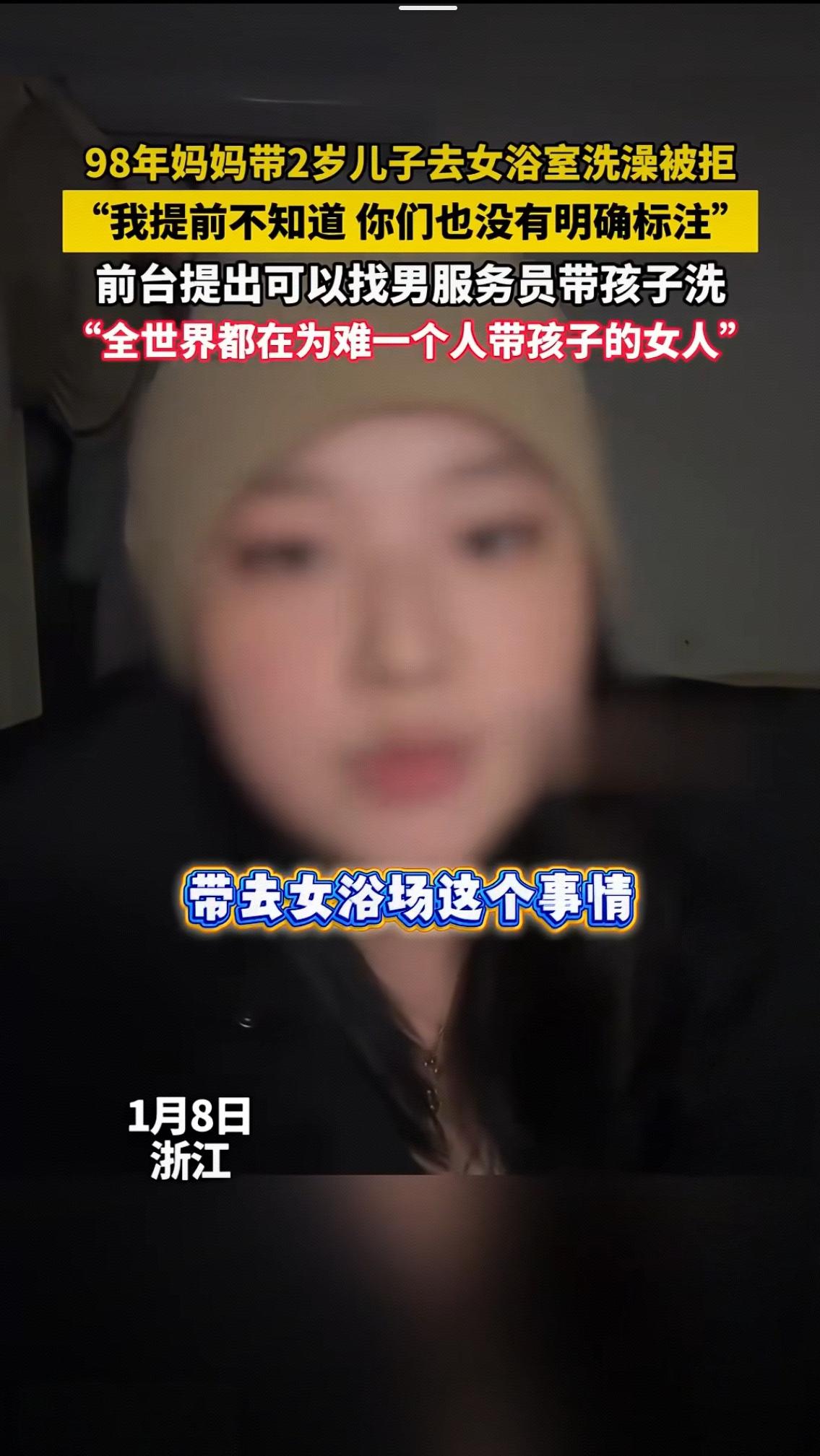 当“独自带娃”遇上“公共隐私”，这场争执戳中了无数家长的痛点——谁没在带娃出门时