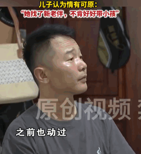 颠覆三观！浙江嘉兴，一名女子因为家庭琐事，竟然对自己年迈的婆婆大打出手，生生打断