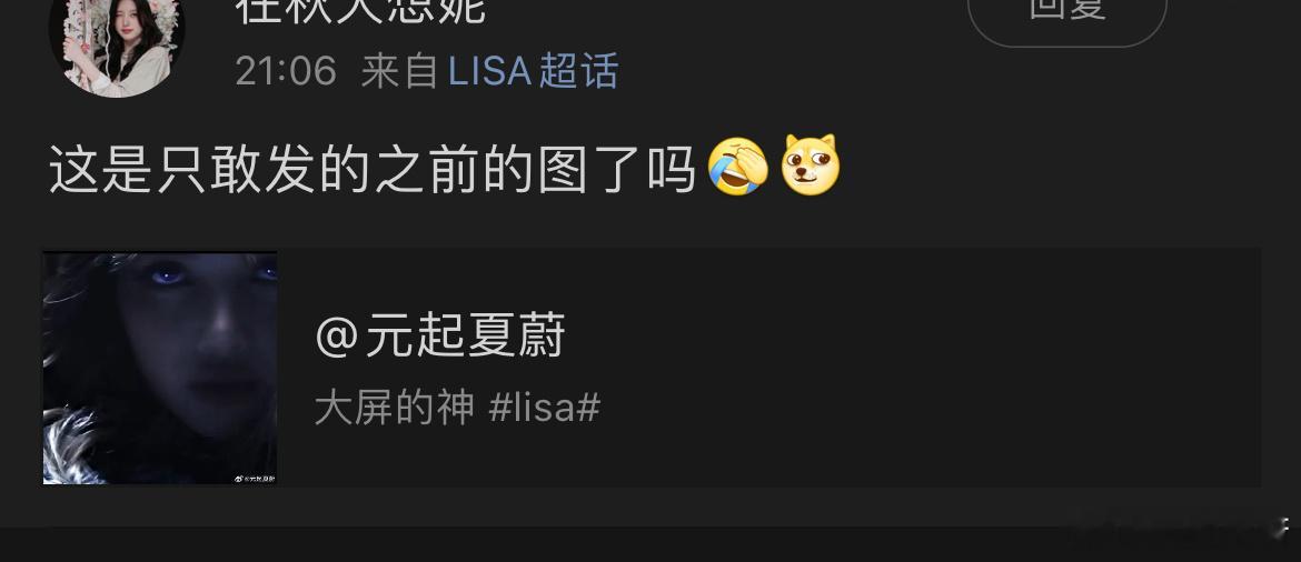 有时候我是真的理解不了jennie粉丝… ​​​