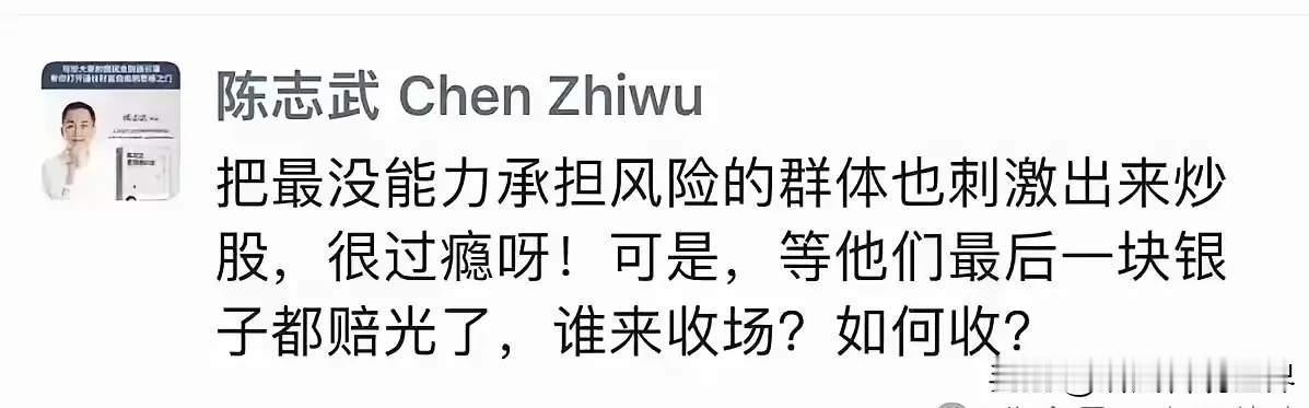 “股市暴涨，国家队出手了？”这消息一出，大家是又惊又喜。经济增长乏力，产能过剩，