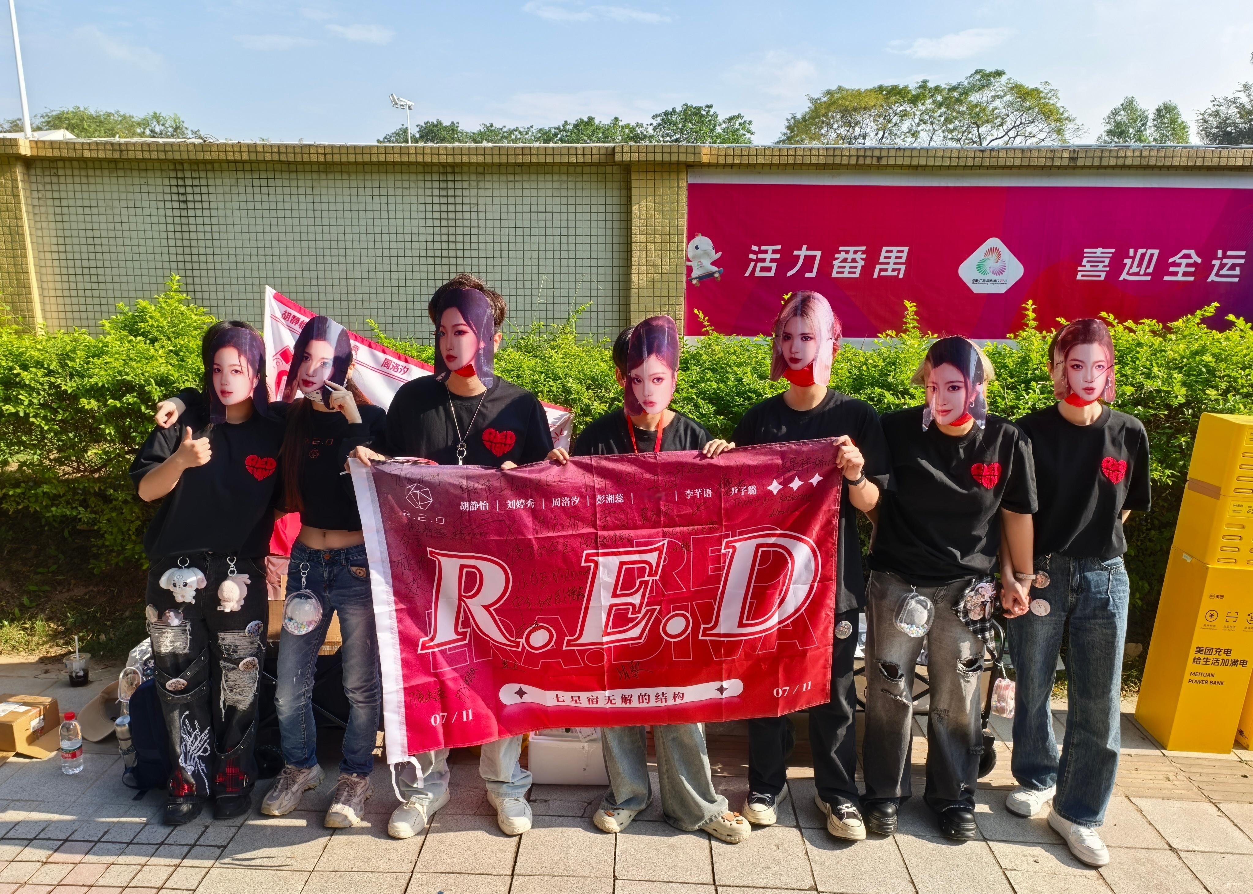 今天RED女团音乐节抽象应援太会了！期待新舞台！胡静怡 李芊语 彭湘蕊 李雨林 