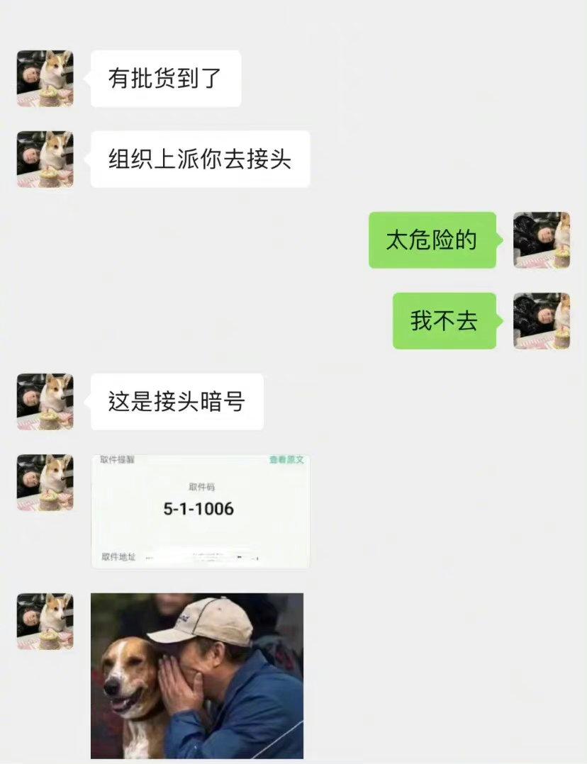 恋爱就需要有趣的小惊喜 ​​​