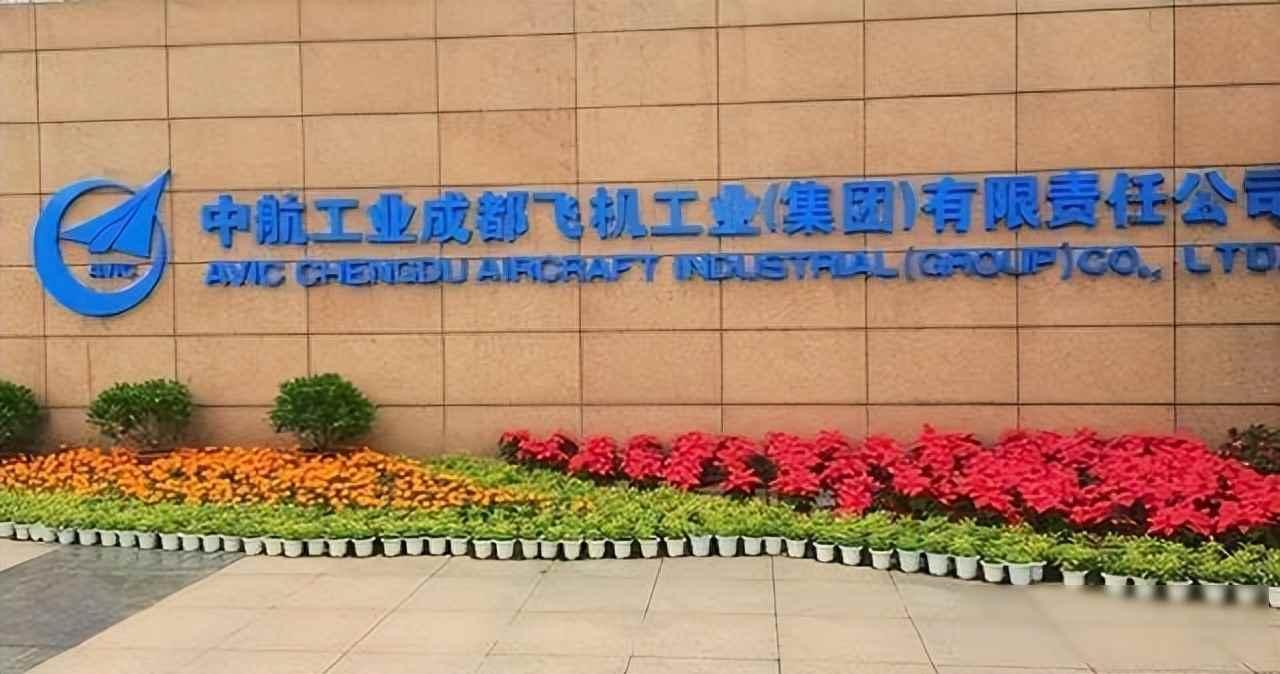 成都飞机厂并入中航电测，产能飙升却迁址陕西，到底图啥？

2025年1月，成都飞