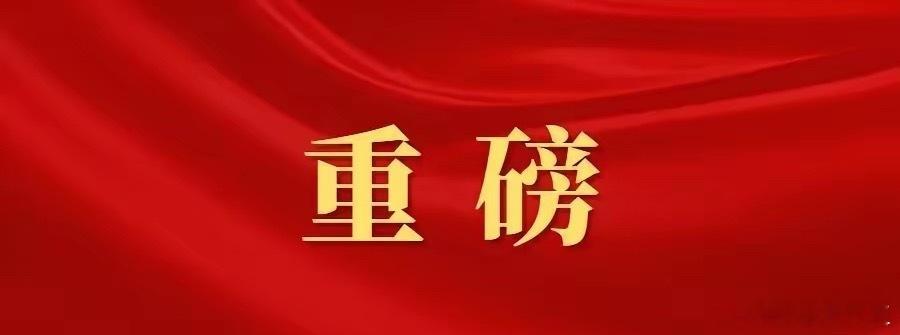 明天消费电子板块将要大涨的三大理由​​​​​​​​1. 今日盘面积极信号：​​​