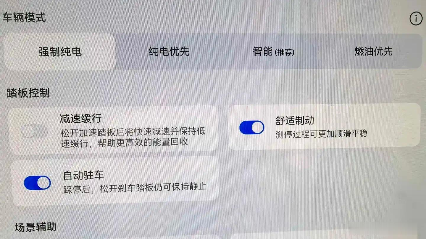 开增程车你舍得用油吗今年关于增程和插混的两个大事，一是销量大跌、二是纯电续航大涨