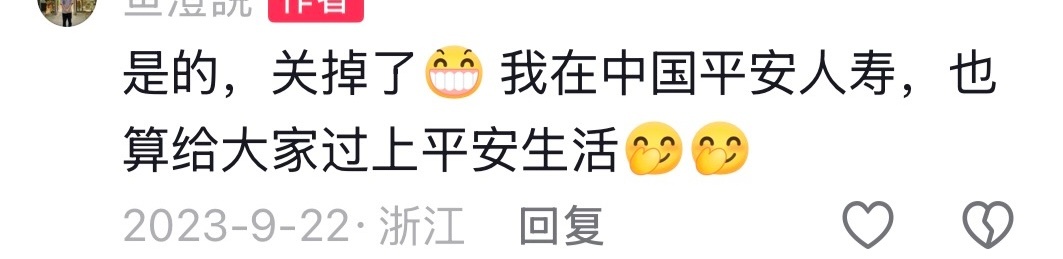 突然想起来一家面馆，凭借记忆翻了下ID，最近更新在2023年原来3年前就倒闭了，