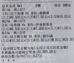 拜神不如拜阿仁 9/19：法兰克福VS弗赖堡 埃弗顿VS伊普斯维奇 纽卡斯尔联V