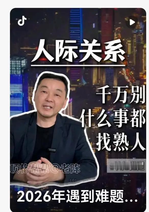 别透支人情！人生下半场，最大的靠山是健康的自己

诸位朋友，今儿咱们说说一桩戳中
