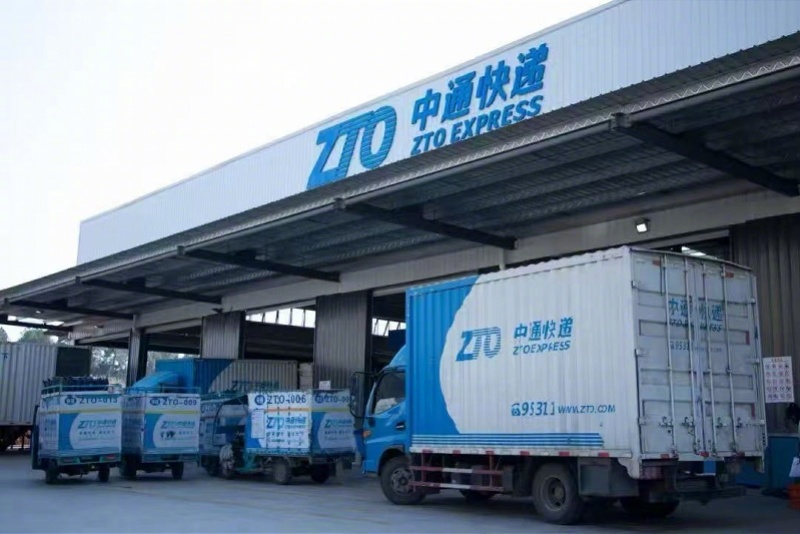 #中通快递员被投诉后辱骂顾客#【中通快递员被投诉未通知即签收后辱骂顾客！公司：已