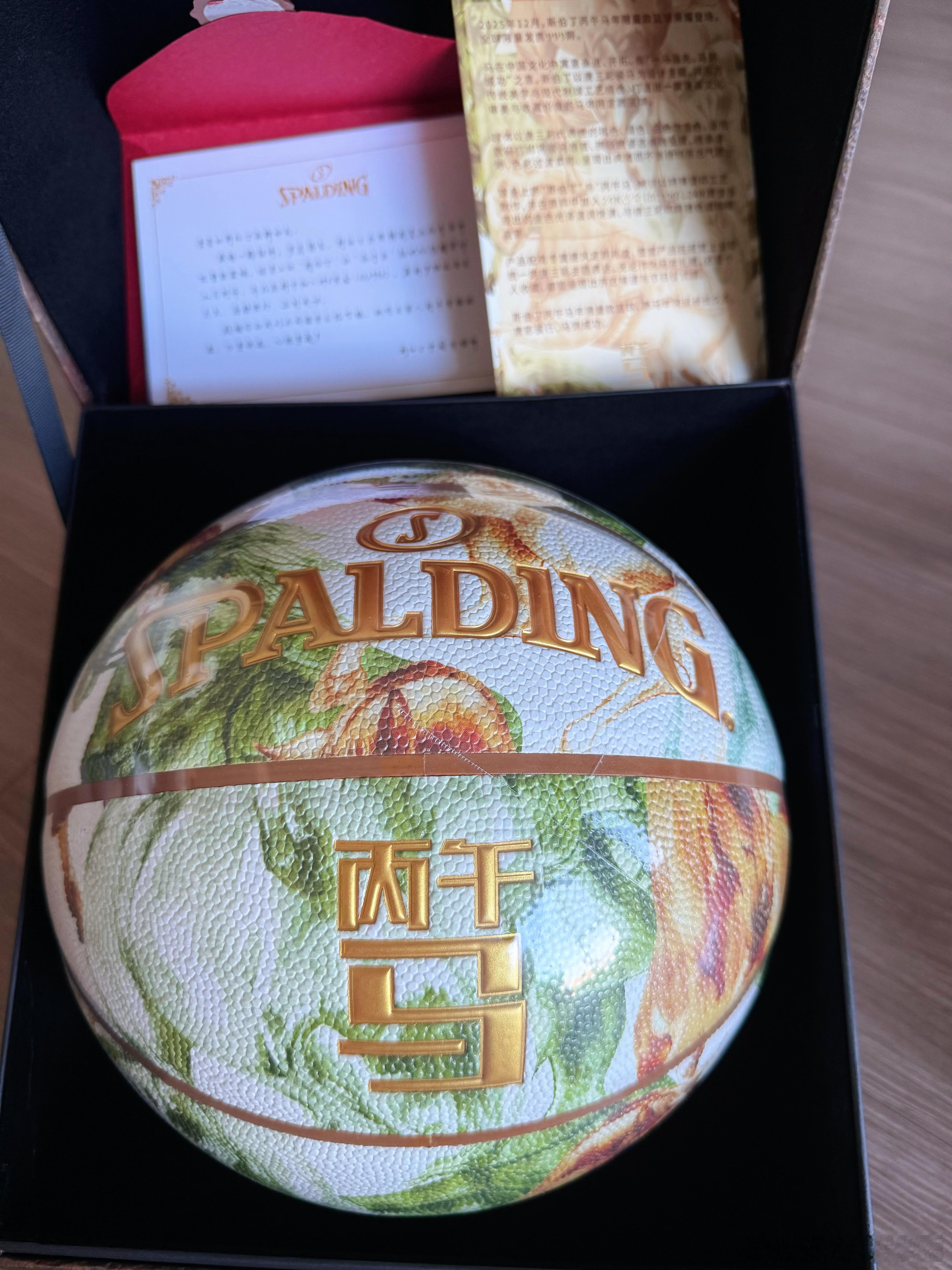 斯伯丁丙午马年限量款篮球，全球限量发售999颗。实物确实很有质感。以唐三彩骏马为