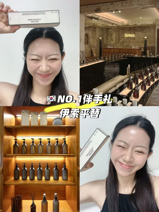 🇰🇷我敢说，没有人能空手走出这家香薰店🥺