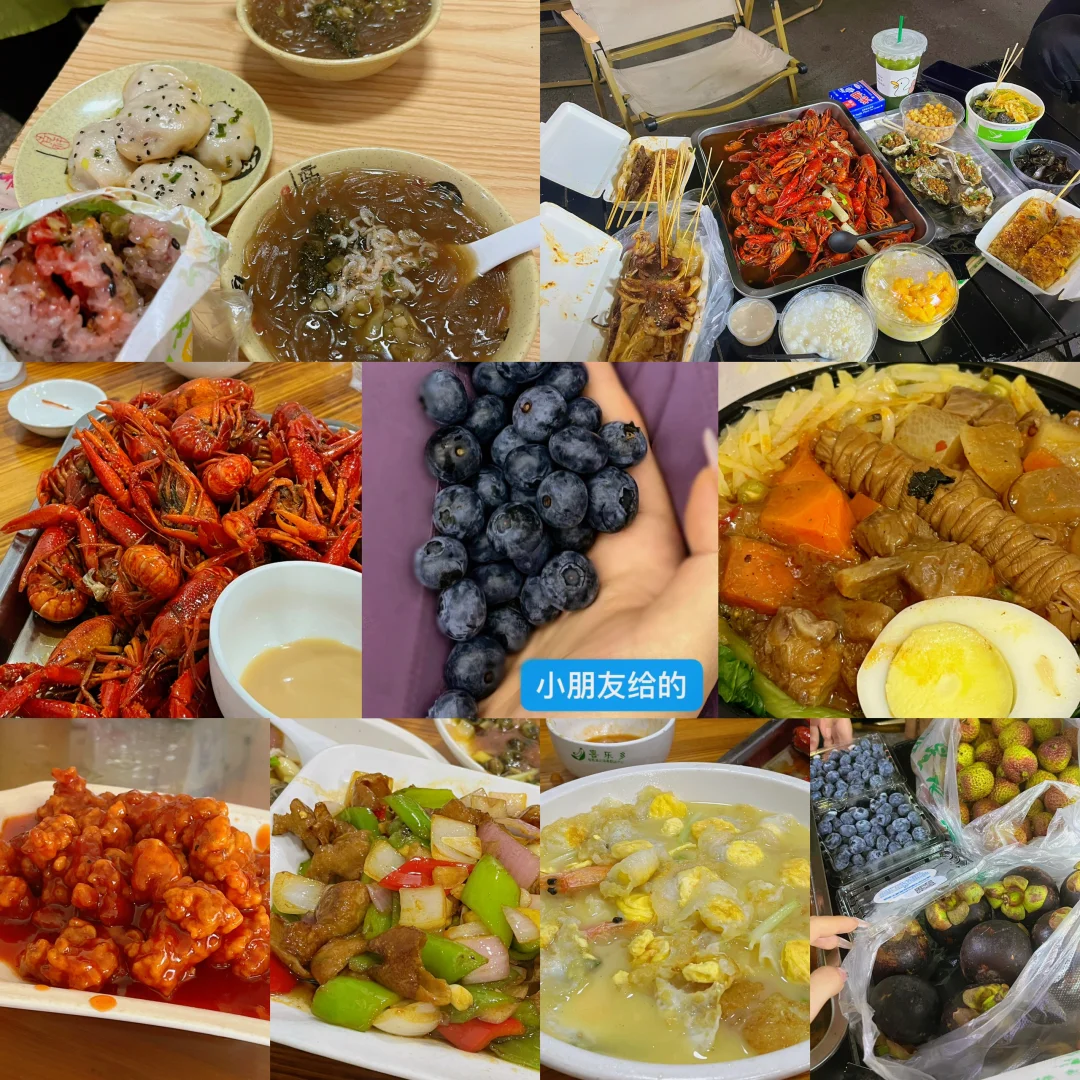 又到了深夜