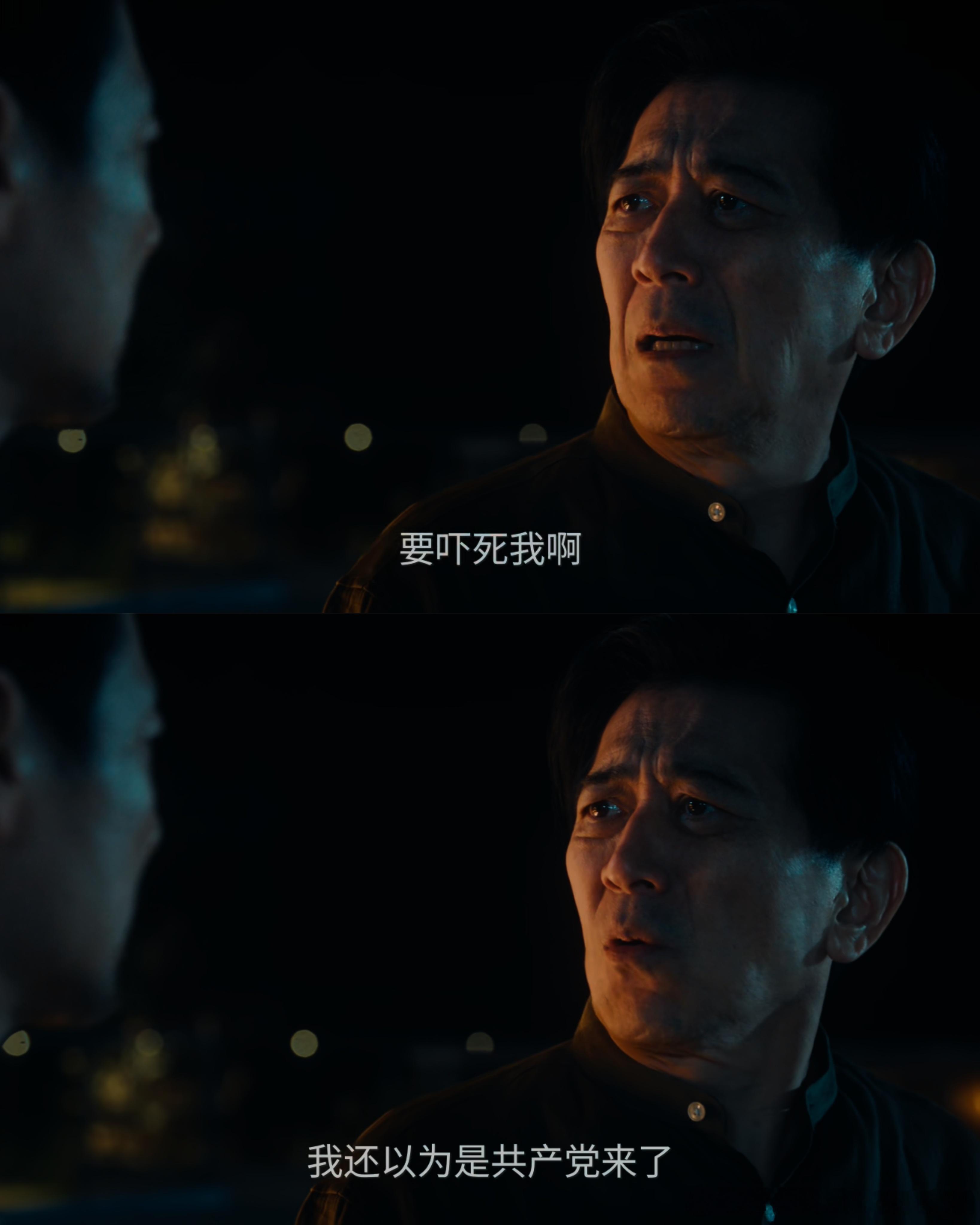 交锋 最喜欢这种全员老戏骨又信息量极高的剧了，大家都在一起尽情飙戏，一天两集根本