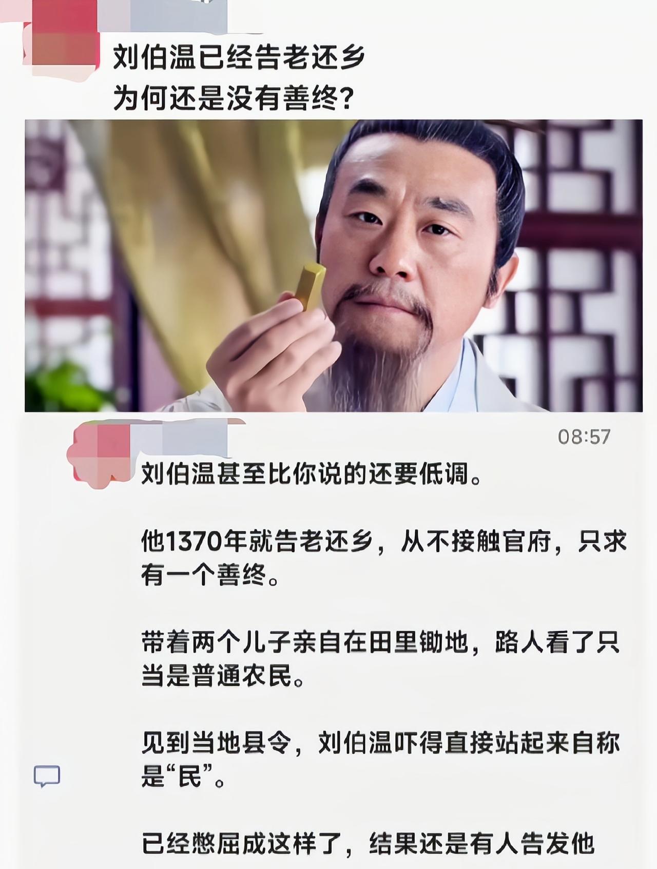 司马懿:需要我来回答不[吃瓜群众]