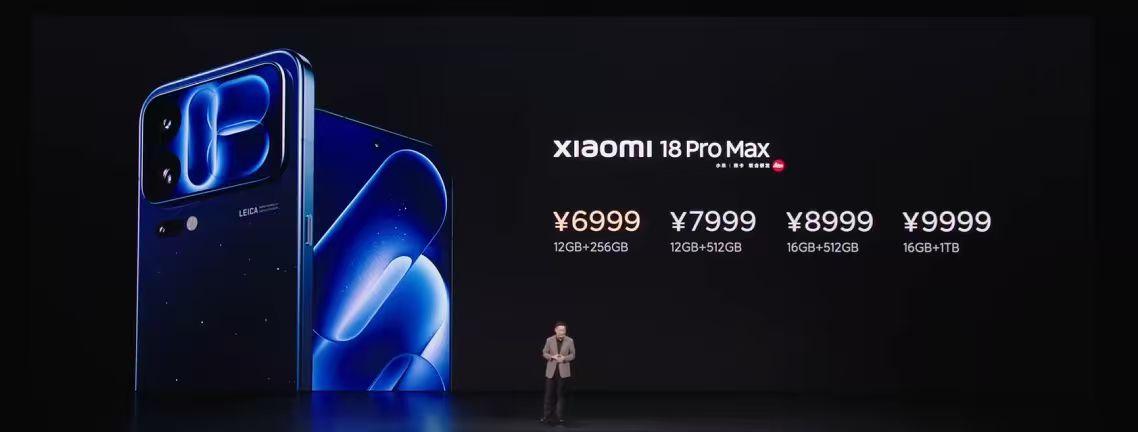 小米18 Pro系列的价格公布了，标准版12+256GB 5999，16+512
