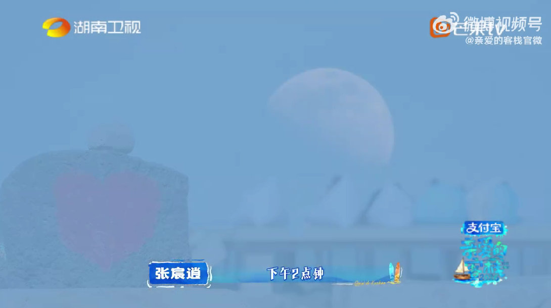 王鹤棣王鹤棣三傻分离戒断反应亲爱的客栈 毫无防备的情绪上头，王鹤棣的走心瞬间太有