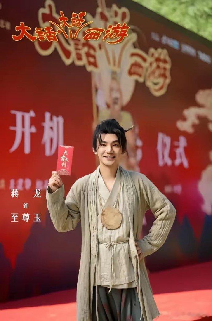 星爷坐镇，真给他演到孙悟空了！ 所以，蒋龙是不是最适合演孙悟空的人？ 
