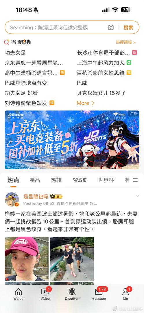 广西都已经这样了也上不了热搜？！连性生活频率都上去了，广西的受灾群众不配上！真心