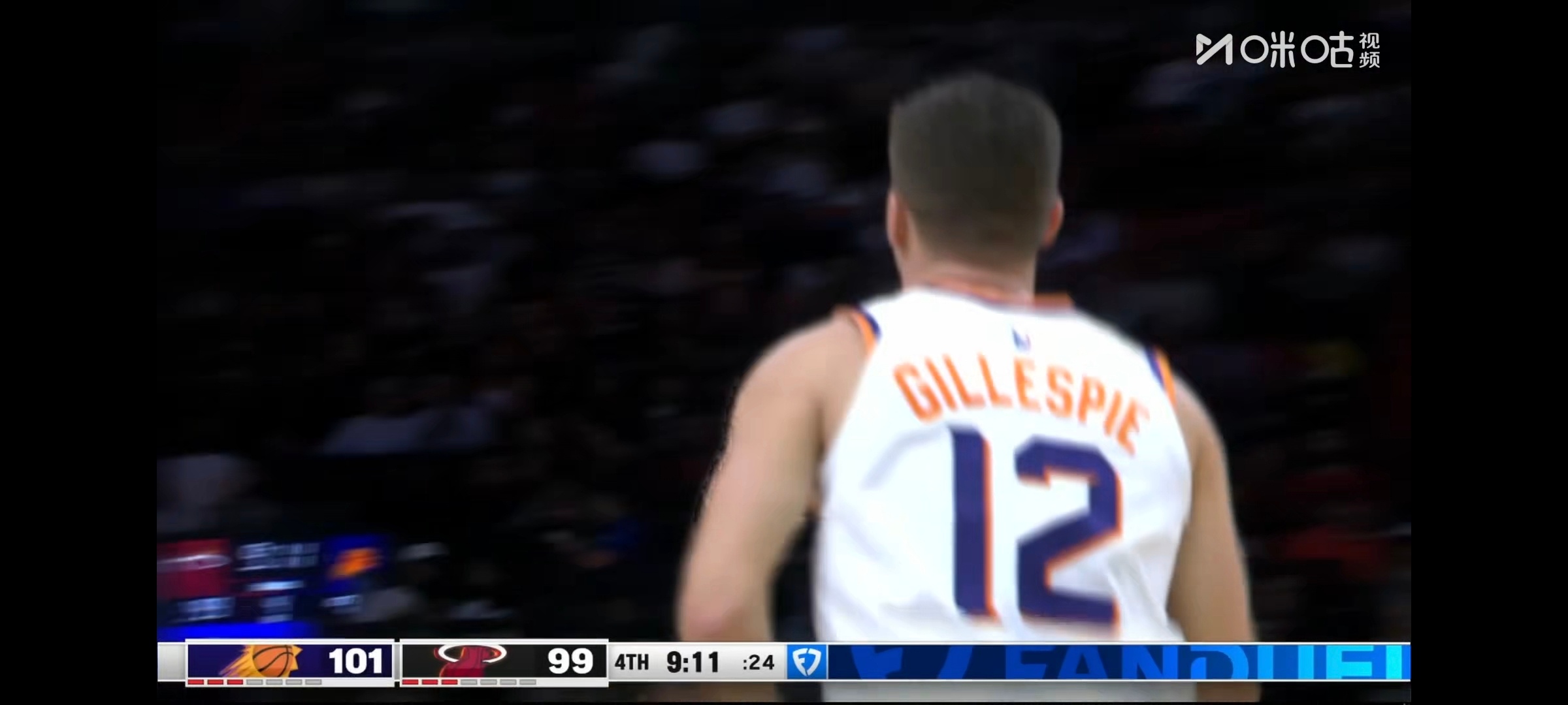 鸡皮追身三分！反超了！太阳vs热火