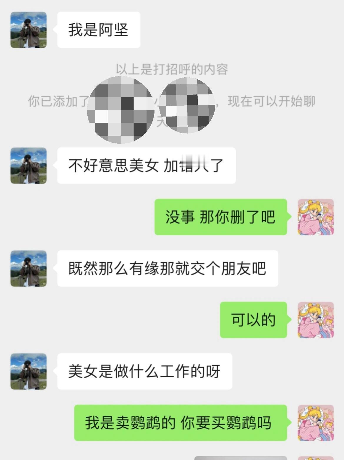 他怎么……生气了？我的幽默灵感片场 ​​​