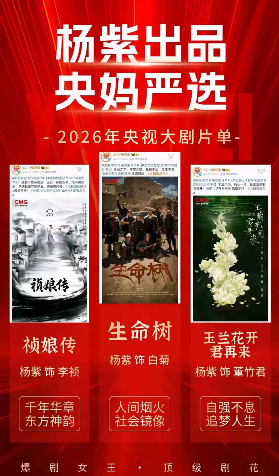 笑死我了演员不比演技比什么老粑粉乐子真多😂😂😂 